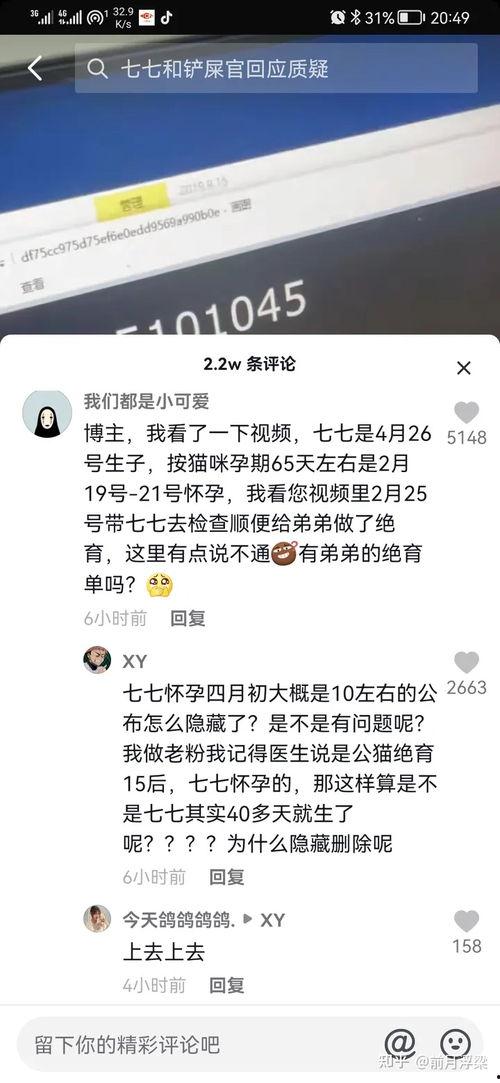 抖音吃瓜娱乐博主是谁啊