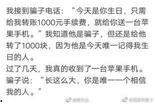 关于娱乐圈吃瓜的幽默段子